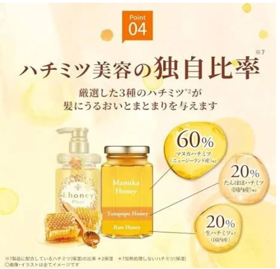 &HONEY Fleur Kinmokusei & Mimosa Hair Oil